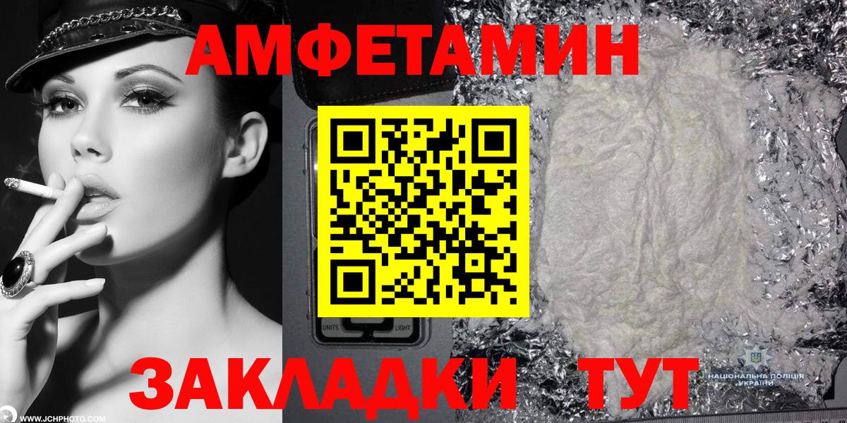 АМФ Premium Ухта