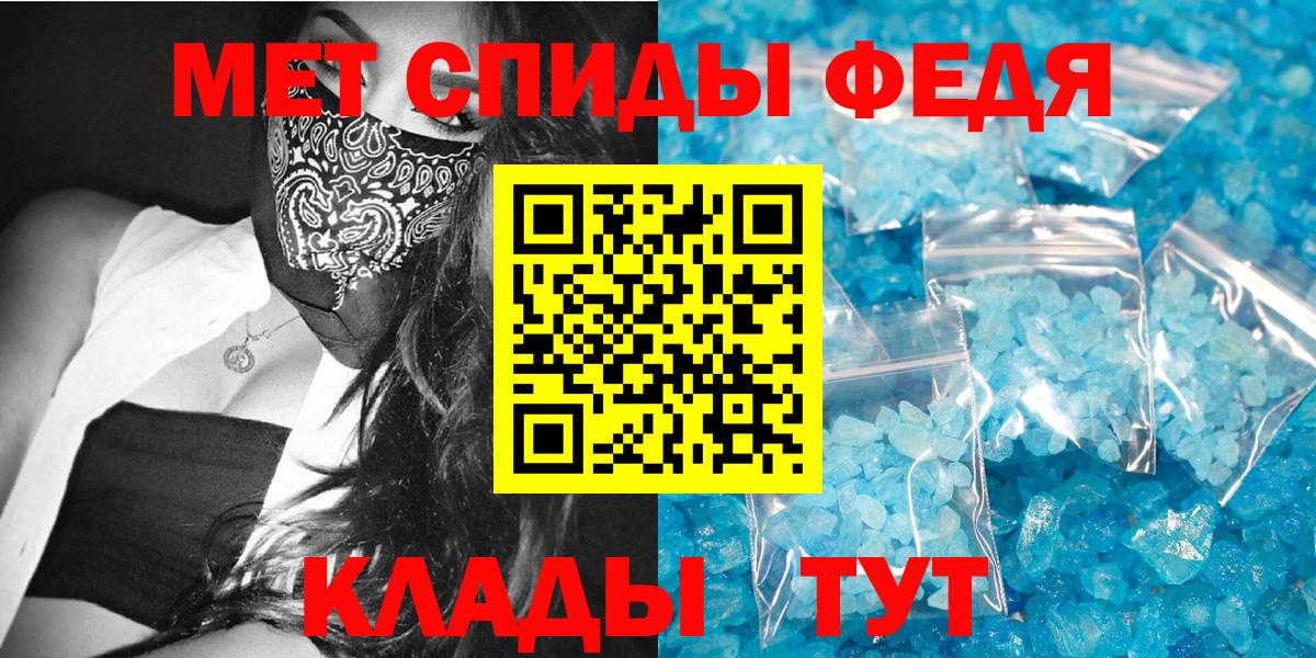 Амфетамин Розовый  АМФ  Ухта  Вход с VPN 