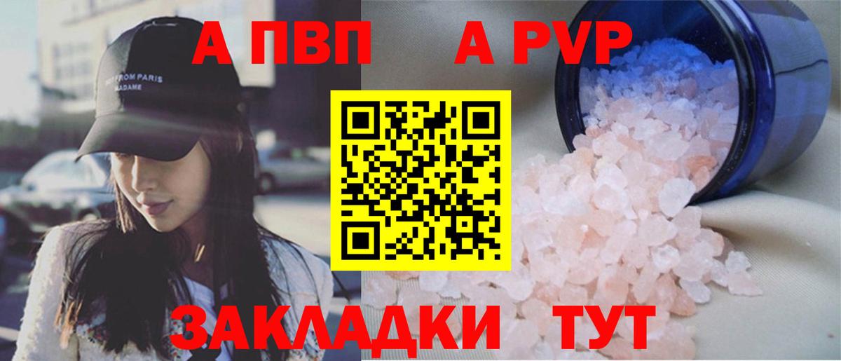 МДМА  APVP СОЛЬ   Мефедрон   Гашиш  Ухта  Экстази  Бошки Шишки  Метамфетамин  Вход с VPN 