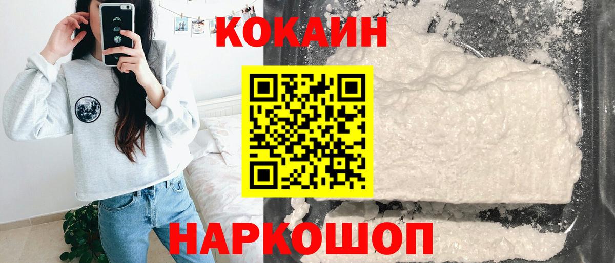 как найти наркотики  Вход с VPN  КОКАИН Fish Scale  Ухта  COCAIN Эквадор 
