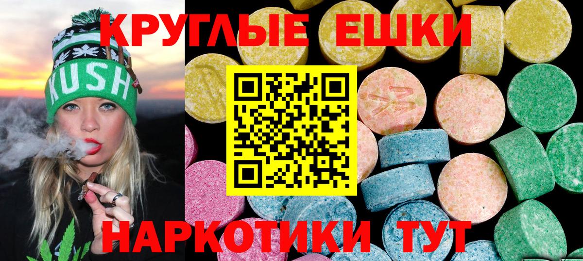 Экстази Дубай  shop как зайти  Экстази 250 мг  даркнет сайт  Ухта  ЭКСТАЗИ  Вход с VPN 
