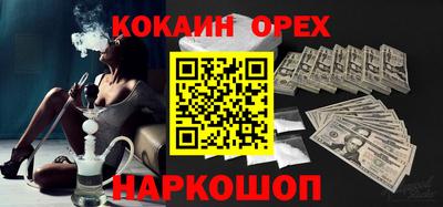 не бодяженный Лесосибирск