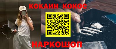 соль курить ск Ливны
