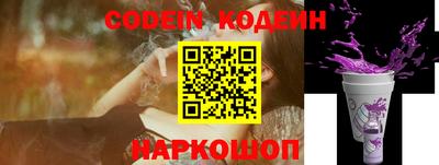 соль курить ск Ливны