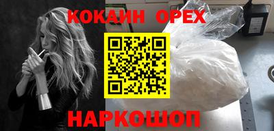 не бодяженный Лесосибирск