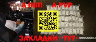 соль курить ск Ливны