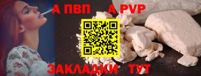 Альфа ПВП Ликино-Дулёво