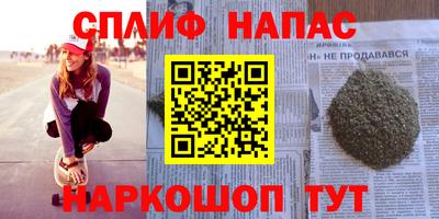 соль курить ск Ливны