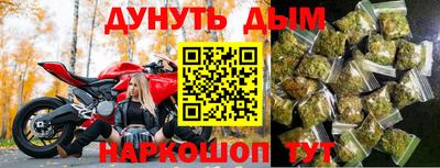 соль курить ск Ливны