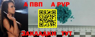 Альфа ПВП Ликино-Дулёво