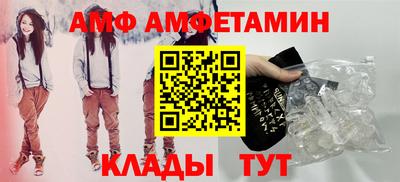 Альфа ПВП Ликино-Дулёво