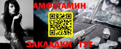 соль курить ск Ливны