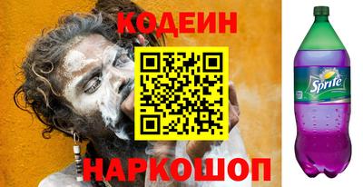 соль курить ск Ливны