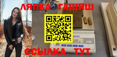 Альфа ПВП Ликино-Дулёво
