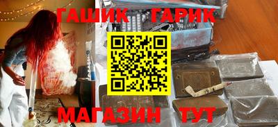 соль курить ск Ливны
