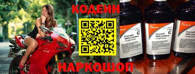 не бодяженный Лесосибирск