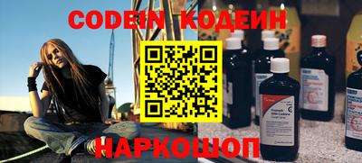 соль курить ск Ливны