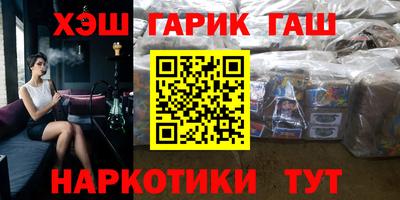 соль курить ск Ливны