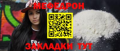 соль курить ск Ливны