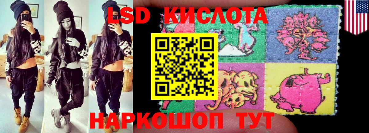 LSD-25 экстази ecstasy Ухта