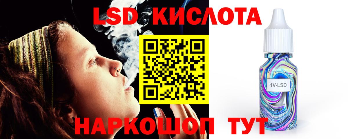 Лсд 25 экстази кислота  Лсд 25 экстази ecstasy  ЛСД экстази  Ухта  Вход с VPN 