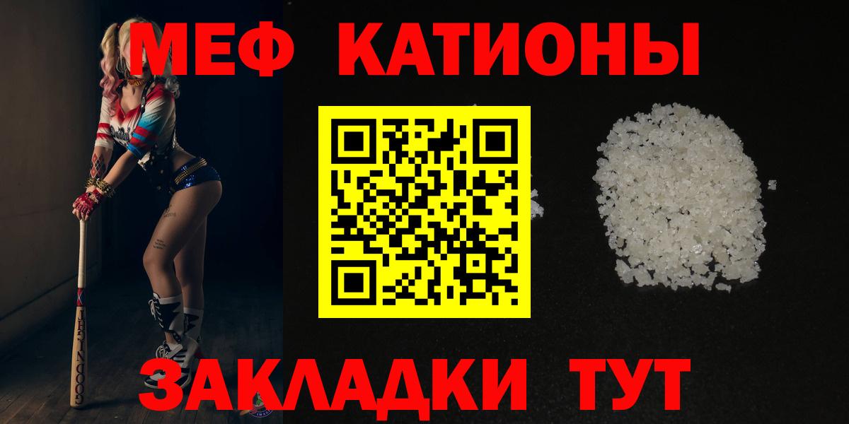 Ухта  МЕФ мука  Вход с VPN  МЕФ мука 