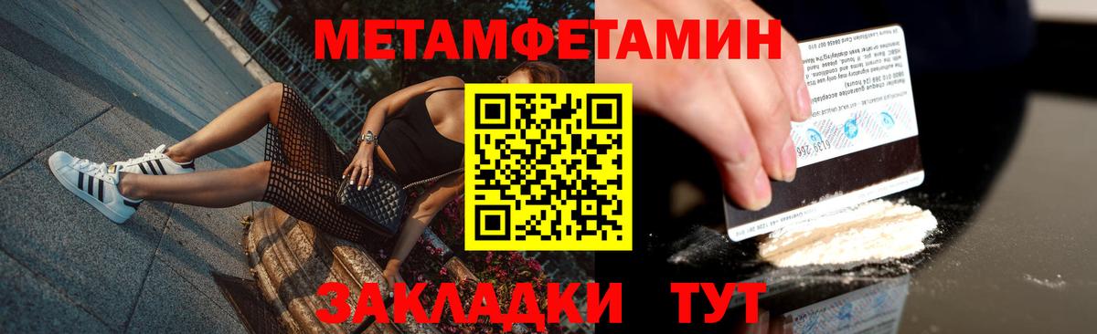 Метамфетамин Декстрометамфетамин 99.9% Ухта