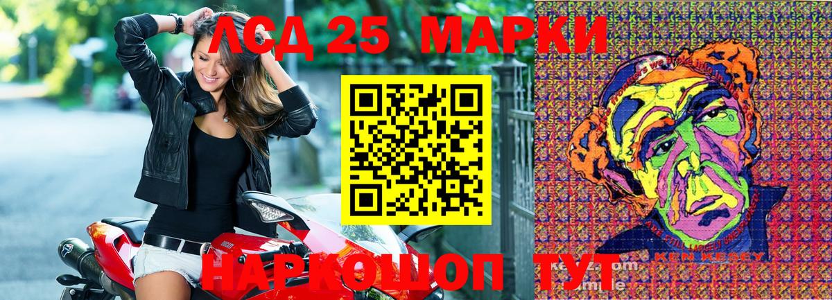 Марки N-bome 1500мкг  Марки NBOMe  Вход с VPN  Ухта  Марки N-bome 1500мкг 