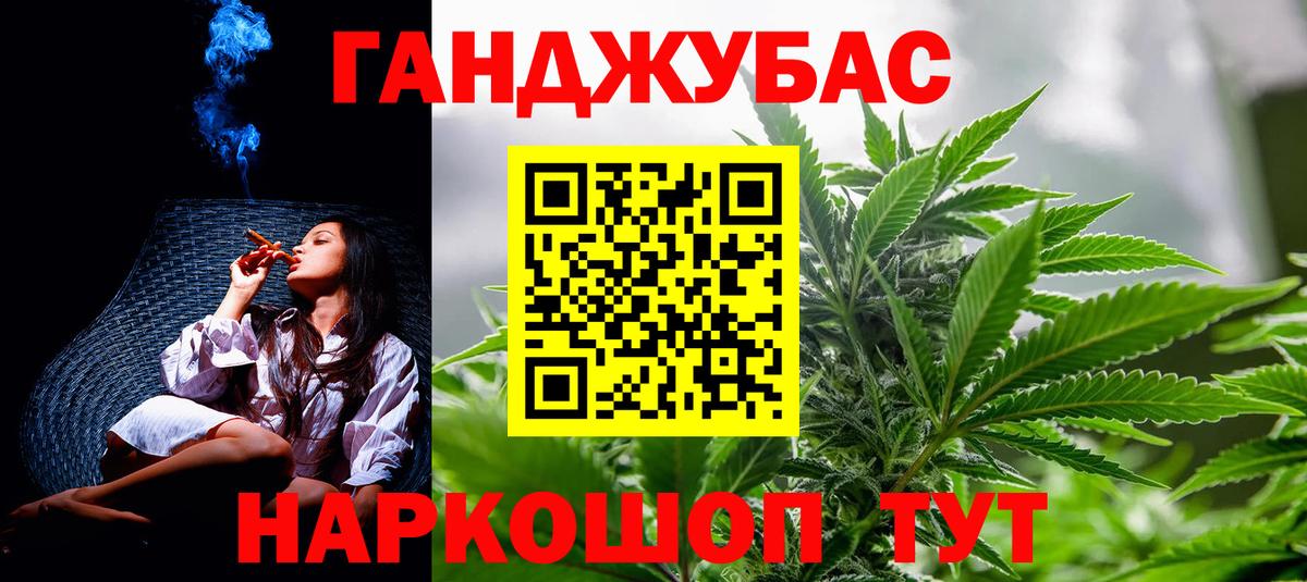 Ухта  Шишки марихуана тримм  Вход с VPN  Канабис MAZAR 